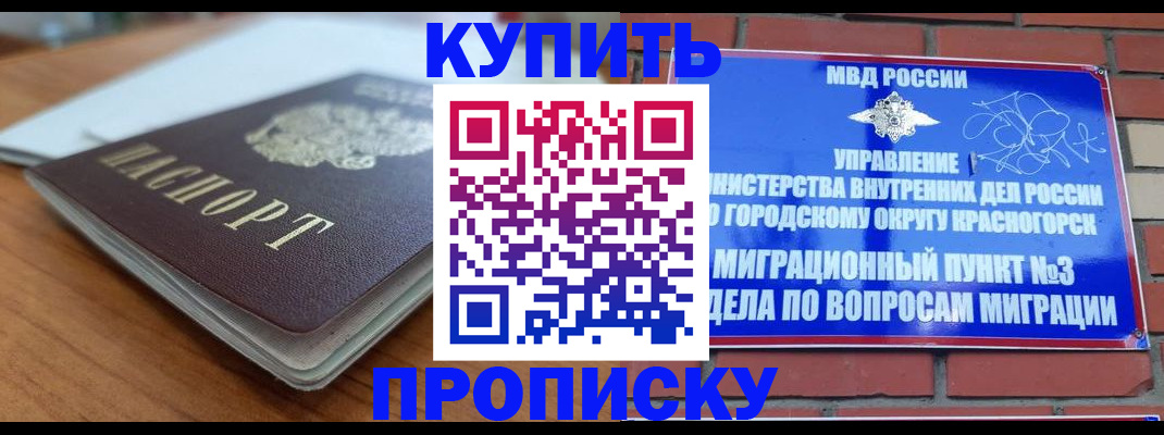 регистрация для дет. сада в Брянске